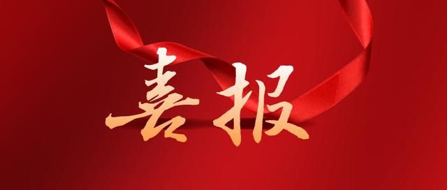 熱烈祝賀濟寧華礦機械設(shè)備有限公司通過任城區(qū)青年見習(xí)基地評估認定！