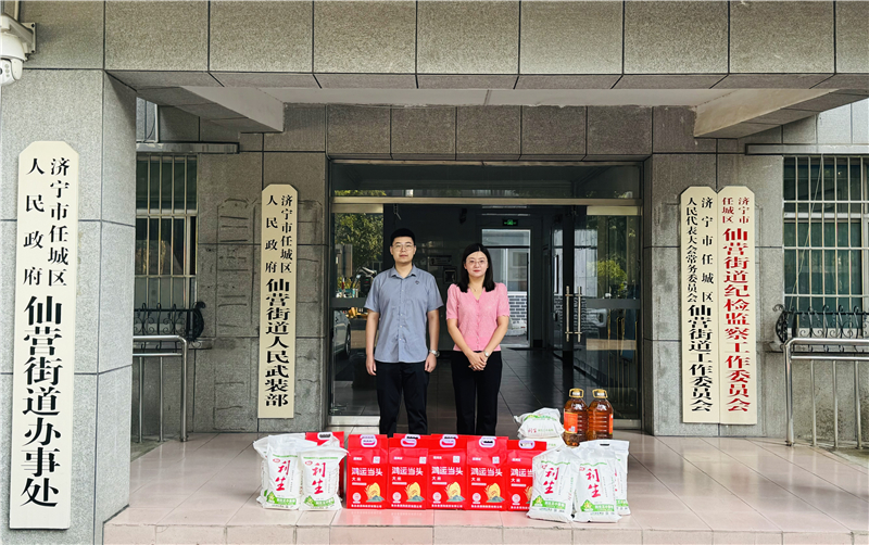 華礦集團(tuán)與仙營街道舉行“信用合伙人”結(jié)對共建簽約及捐贈(zèng)儀式