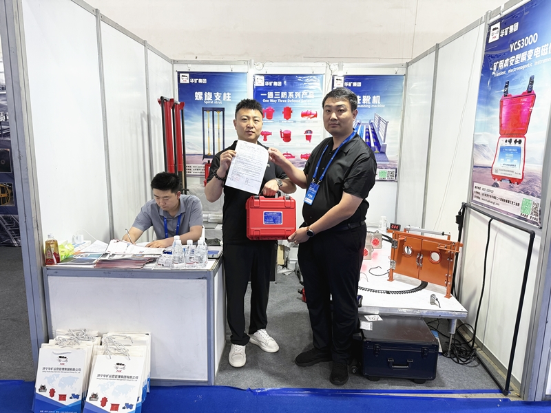 華礦集團于2025貴州能博會大放異彩，訂單不斷