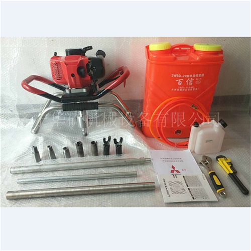 背包鉆機 (2)_wps圖片.jpg