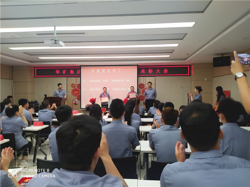 劉任電動(dòng)車(chē)獎(jiǎng).jpg 劉任電動(dòng)車(chē)獎(jiǎng).jpg