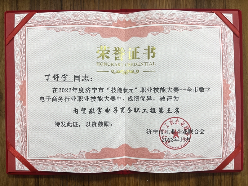 三名.jpg 三名.jpg